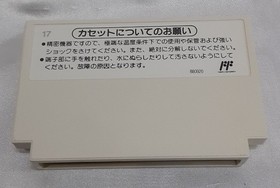 Dr.MARIO Dr.MARIO FC Famicom Family Computer Game Software Box and Instructions