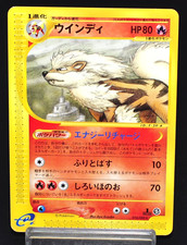 Booster Pack Prices | Pokemon Japanese Mysterious Mountains | Pokemon Cards