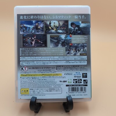 Shin sangoku musou 6 empire import jap occasion - Collection