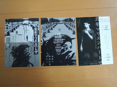 LAST YEAR AT MARIENBAD Alain Resnais original Mini poster japan Flyer set