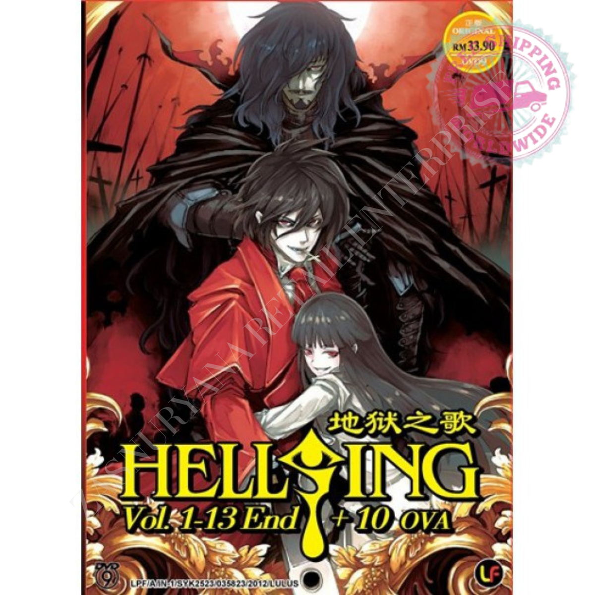 Hellsing Vol.1-13 End + 10 OVA Japanese Anime DVD Complete Series