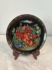 Bradex Russian Fairy Tales Collector Plate Ruslan & Lyudmila 1988 Ltd Ed 8 