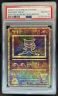 2020 Pokemon Movie Promos Ancient Mew PSA 10 GEM MINT
