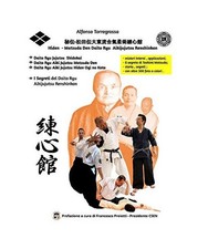 Hiden Matsuda Den Daito Ryu Aikijujutsu Renshinkan ??-?