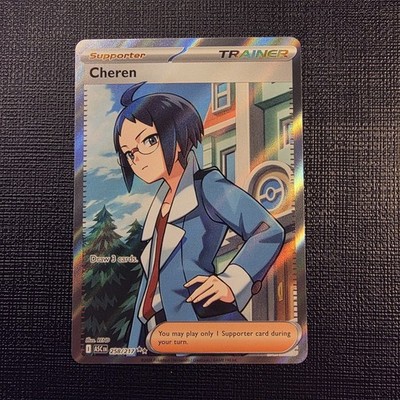 Cheren 258/217 Full Art Trainer Ultra Rare Holo Ascended Heroes Pokemon TCG