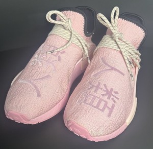 adidas gazelle silver green womens Adidas x Pharrell Human Race NMD Trail Respira Friends & Family Sneake –  Celebrity Owned main image 0