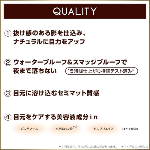 excel Mellow Shade Liquid Liner ML03 Cassis Brown Eyeliner Japan New w/ Tracking - Picture 5 of 6
