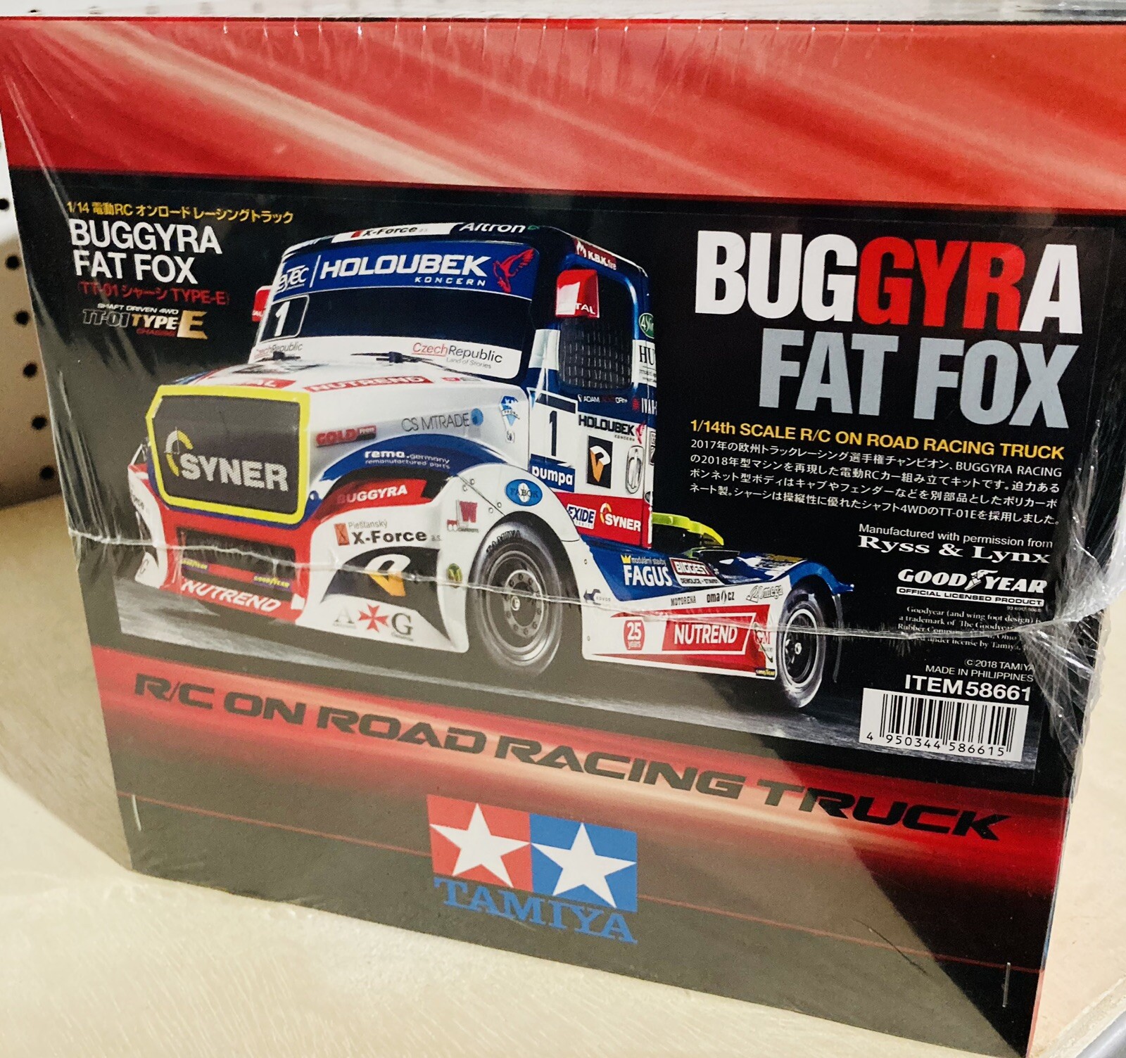 タミヤ　レーシングトラック 1/14RC TEAM HAHN RACING MAN TGS (TT-01シャーシ TYPE-E): RCモデル