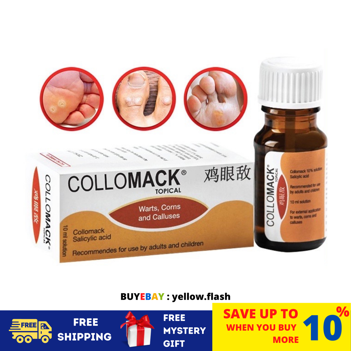 Collomack Dissolvant Indolore Verrues Plantaires - Acide Salicylique - 10ml - Neuf - Fabriqué En Allemagne