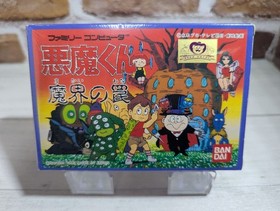 NES Akuma-Kun: The Trap Of Demon World Famicom Fc Launch Confirmed JPN  Vintage