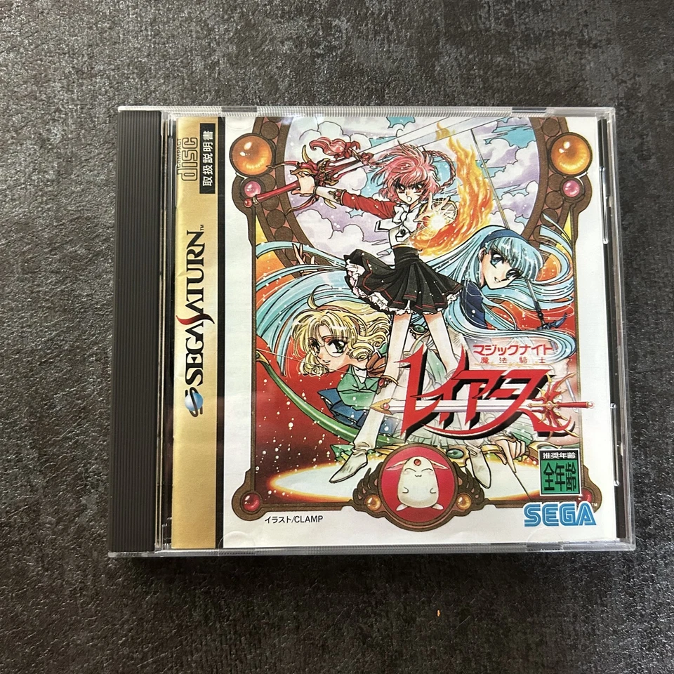 MAGIC KNIGHT RAYEARTH Limited Ver Sega Saturn ss JAPAN - Image 3 of 4