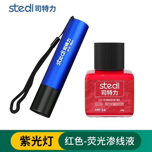 Stedi 365nm UV Light + Fluorescent Color Panel Liner Set 40g for Model Coloring - Picture 12 of 17