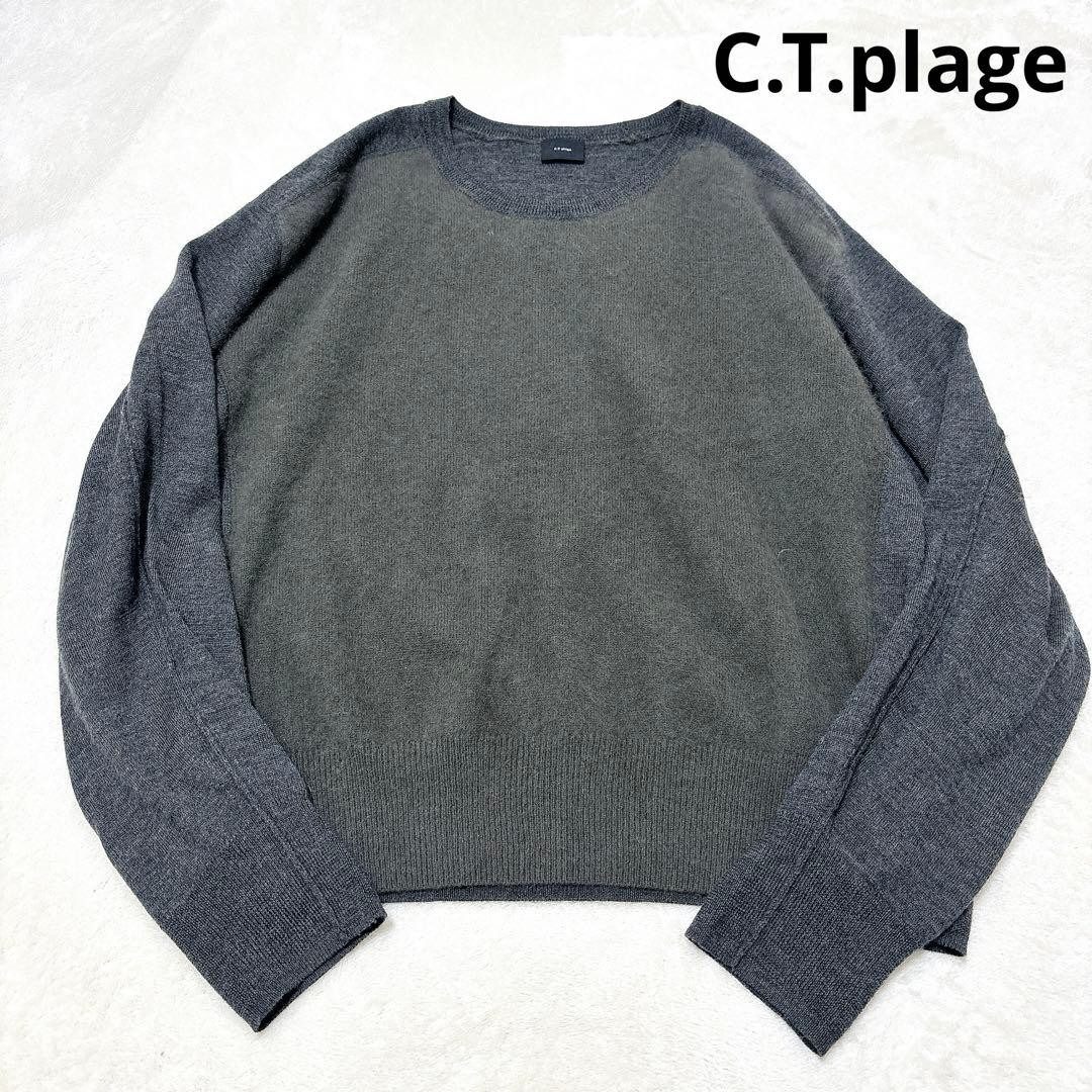 C.T.plage Wool Cashmere Knit Raglan Sweater Dark Gray Size 38