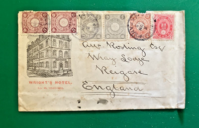 1903 STAMPS JAPANESE COVER  & ADVERT for WRIGHTS HOTEL YOKOHAMA MEIJI RARITY