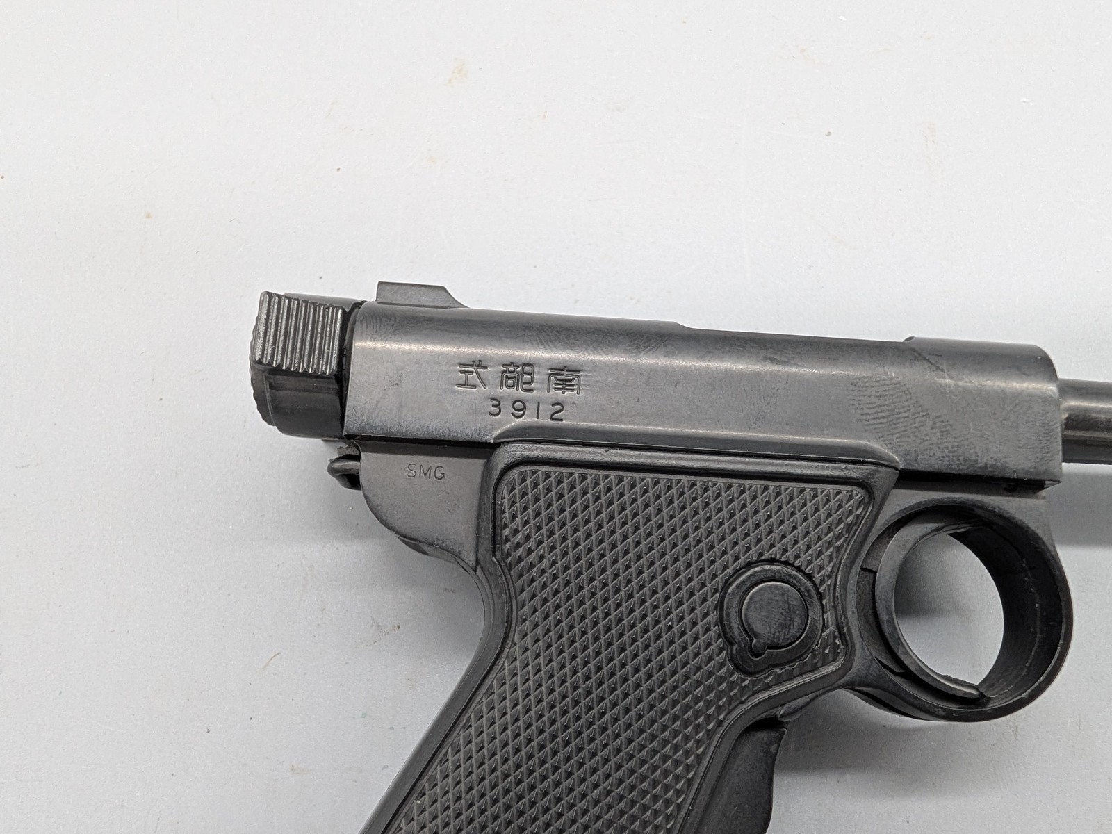 BABY NAMBU RARE Gun Replica - Model Gun Corporation (MGC) (SMG)