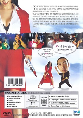 ソラトブサカナ last oneman live untie サンプル版 DVD ソラトブサカナ last oneman live untie サンプル版 DVD