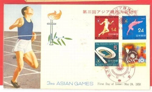 Japan 1958 Asian Games + 1966 Cancer Control 2 diff FDC Cover