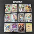 Pokemon Card Game Scarlet & Violet Triplet Beat AR Complete Set of 12 sv1a
