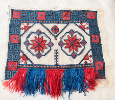 Vintage  Macedonian Wall Hanging