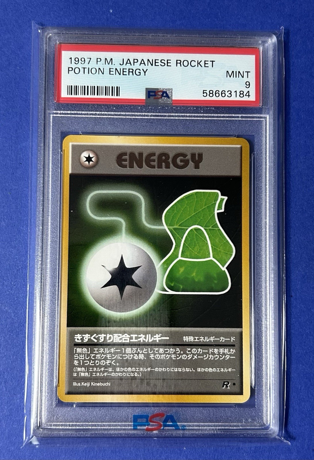 1997 PM Japanese Rocket Potion Energy PSA 9 MINT
