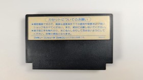Nekketsu Koukou Dodgeball Bu Kunio Kun Famicom Japanese Cleaned & Tested