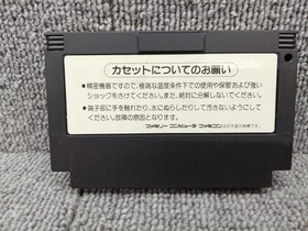 Crisis Force Famicom FC KONAMI Japanese Ver.