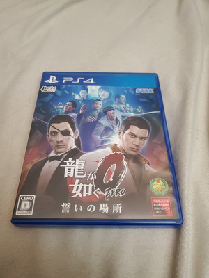 Yakuza Zero 0 / Ryu ga Gotoku - PS4 - Japan Import - Complete - Rare