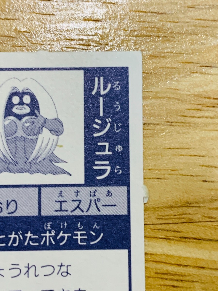 小物 NANANA s-l1200.jpg