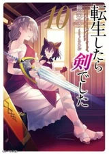 Reincarnated as a Sword [Light Novel] Vol. 10
