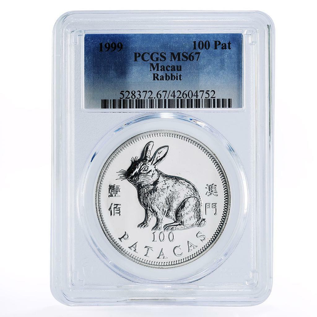 Macau 100 patacas Year of Rabbit MS67 PCGS silver coin 1999 | eBay