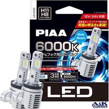 Piaa Leh232 Led Headlights Foglights Bulb H11h8h16h9 34w 6000k 6000lm Piaa Leh232 Led Headlights Foglights Bulb H11h8h16h9 34w 6000k 6000lm