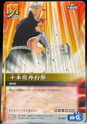 その他 BLEACH SOUL CARD BATTLE 7 s-l400.jpg