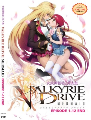 DVD ANIME VALKYRIE DRIVE MERMAID VOL.1-12 END *UNCENSORED* ENG SUBS + FREE DVD