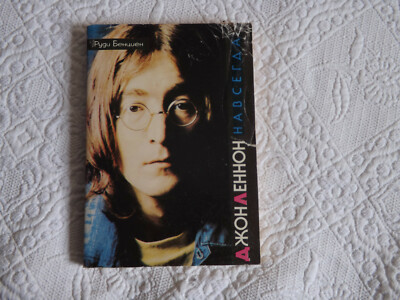 John Lennon Beatles Buch '' John Lennon''
