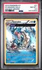 2015 XY ANCIENT ORIGINS #21 GYARADOS-HOLO PSA 8.5