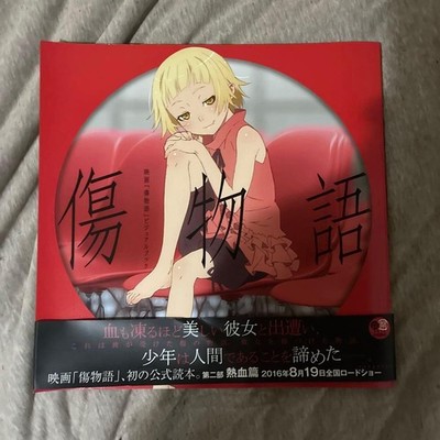 Kizumonogatari Visual Book First Edition with Obi