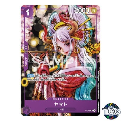 Yamato P P-046 Promo ONE PIECE magazine Vol 17 One Piece Card Game Japanese