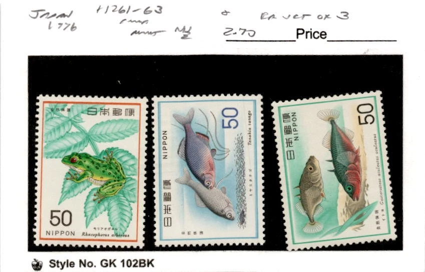 鱼类邮票日本邮票| eBay