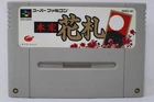 Honke Hanafuda (Japanese) - Nintendo Super Famicom [Region Locked]