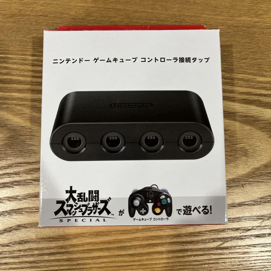 Gamecube Multi Tap GameCube shaped Controller Smash Bros Ultimate Edition Nintendo Switch ...