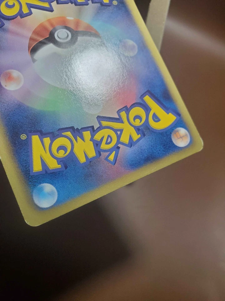 LP Simisage - Hail Blizzard BW3 1st Edition 002/052 Japanese Pokemon Card - Image 3 of 4