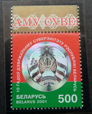 Biélorussie 10ème Anniv de la République 2001 (timbre avec titre) MNH *Hologr...