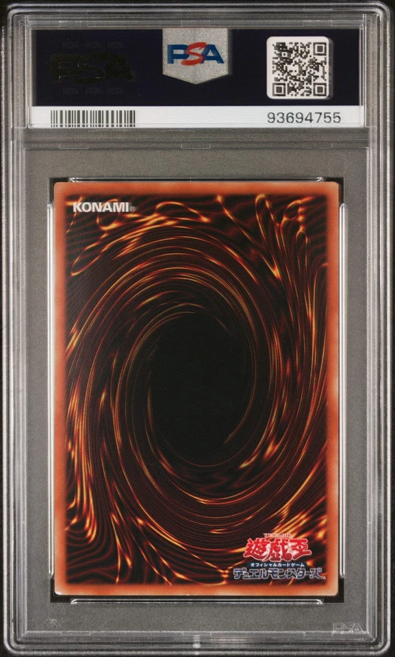 👁👄👁 GUARDIAN CHIMERA BACH-JP040 PSA 8 YU-GI-OH! 2021 JAPANESE HOLOGRAPHIC RAR - Image 2 of 4