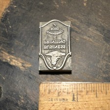 Printing Block “ Business Printing on Hammermill Bond“ Lead Face Block