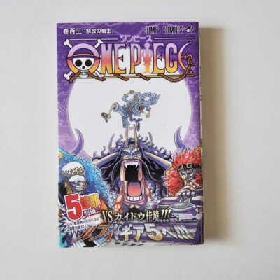 One Piece 1st Print Edition vol.103 with OBI Japanese Manga Comic