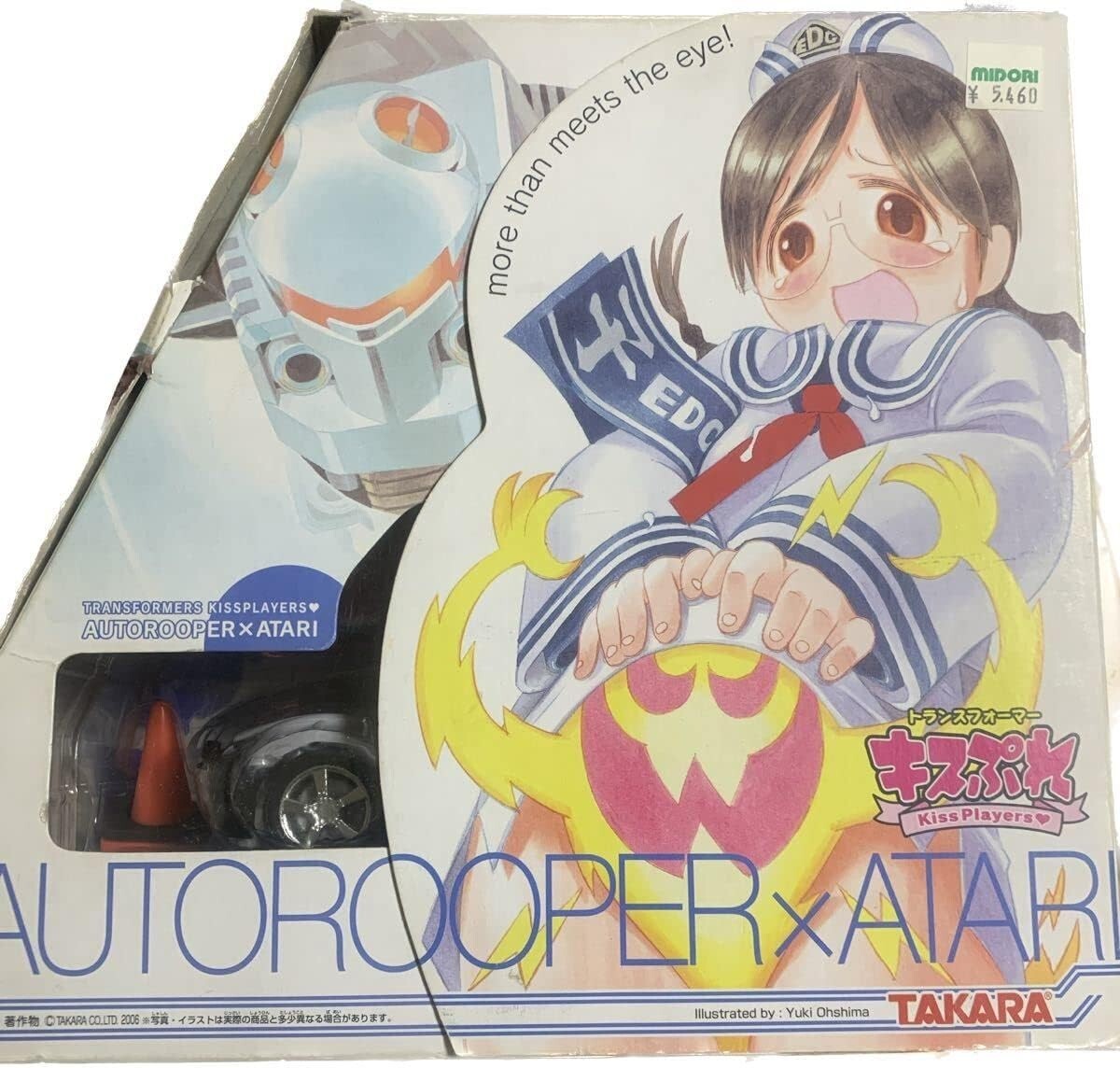 Takara Transformers Kiss Players AUTOROOPER x ATARI Takara Transformers Kiss Players AUTOROOPER x ATARI
