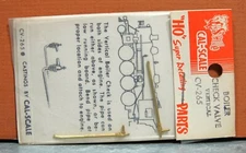 CAL-SCALE HO SCALE BOILER CHECK VALVE VERTICAL # CV-265