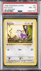 1999 POKEMON BASE SET 1ST EDITION #61 RATTATA PSA 8