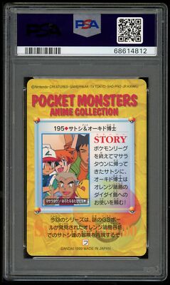 Pokemon Japanese Carddass 1999 195 Ash & Proffesor Oak 1999 PSA 10