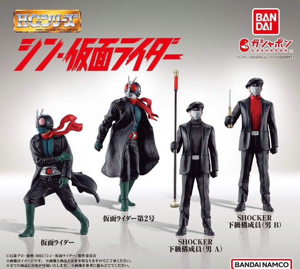 HG Series Shin Kamen Rider All 4 Types Set Capsule Toy HG Series Shin Kamen Rider All 4 Types Set Capsule Toy